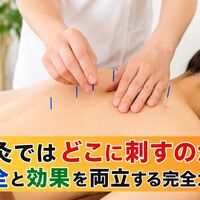 画像4781