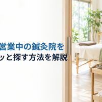 画像5370